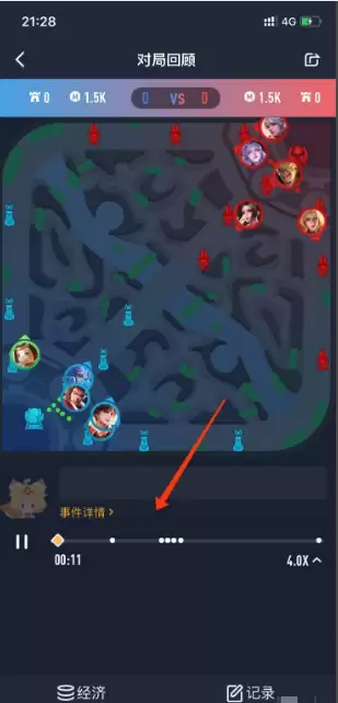 王者营地查看对局回放教程与入口位置详解_wishdown.com 王者营地查看对局回放教程与入口位置详解_wishdown.com