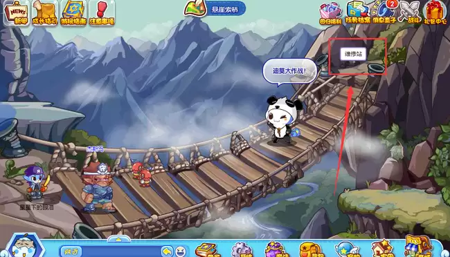 洛克王国维修站位置在哪 具体坐标与寻找方法_wishdown.com 洛克王国维修站在什么位置
