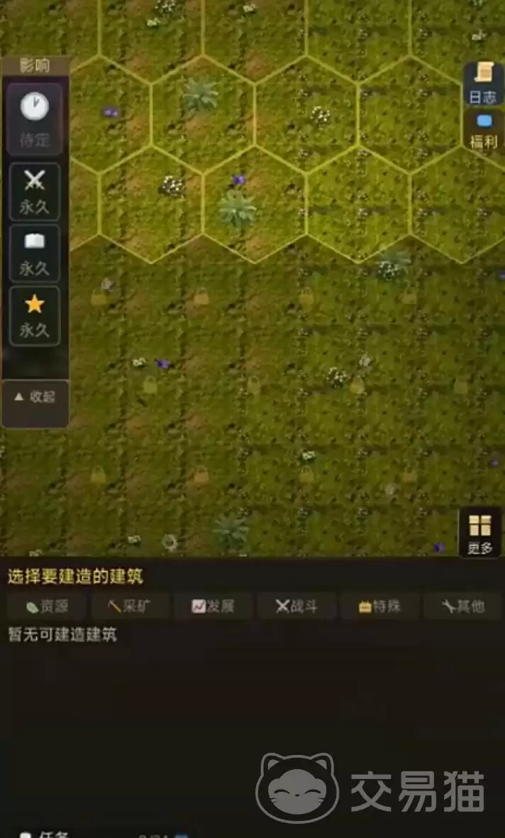 蚁国模拟器建筑升级顺序攻略 高效发展指南_wishdown.com 蚁国模拟器建筑升级顺序攻略 高效发展指南_wishdown.com