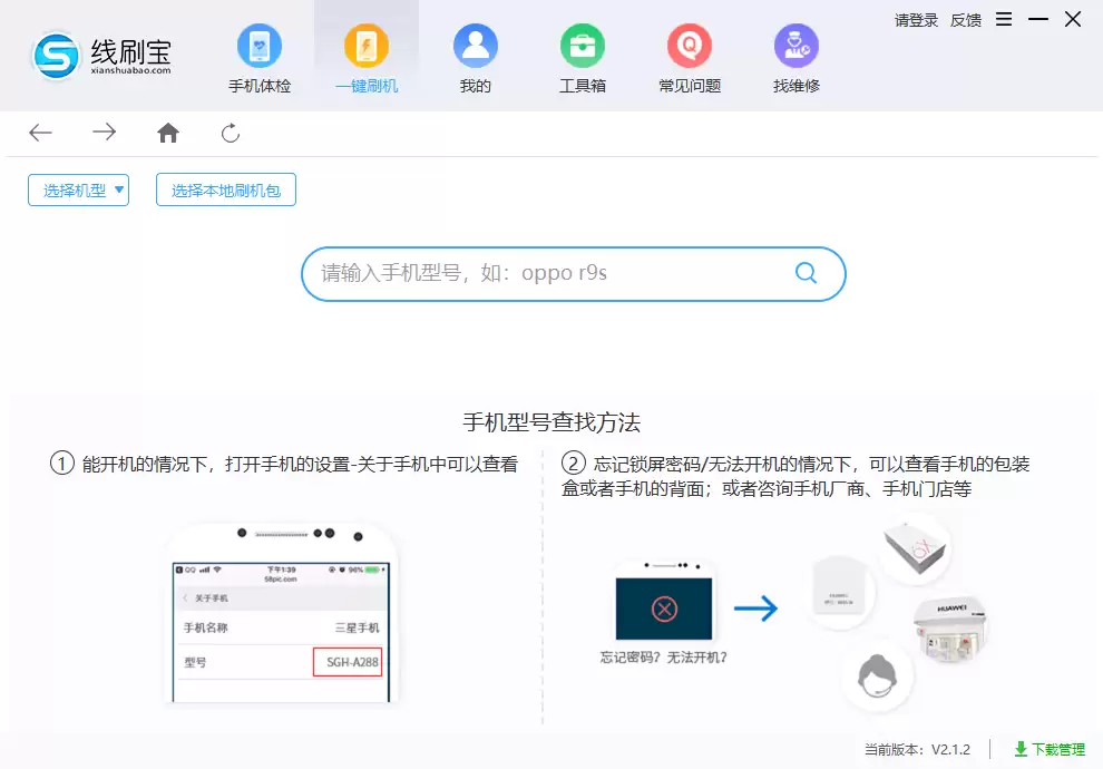 vivo Z5x手机卡顿解决方法 8GB内存版流畅优化指南_wishdown.com vivo Z5x手机卡顿解决方法 8GB内存版流畅优化指南_wishdown.com