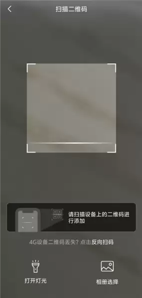 指尖看看APP连接监控设备详细步骤教程_wishdown.com 指尖看看APP连接监控设备详细步骤教程_wishdown.com