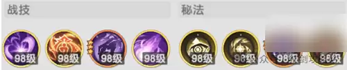杖剑传说狂战士技能怎么搭配 最强技能组合推荐_wishdown.com 杖剑传说狂战士技能怎么搭配 最强技能组合推荐_wishdown.com