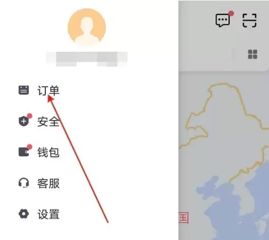 滴滴出行支付车费方法详解 手机付款操作步骤图文指南_wishdown.com 滴滴出行支付车费方法详解 手机付款操作步骤图文指南_wishdown.com