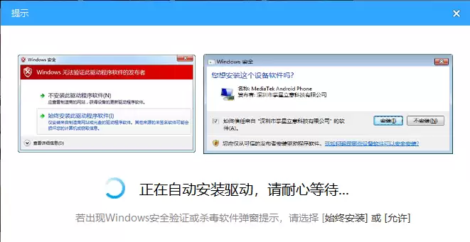 Redmi K30 5G全网通刷机教程 软件步骤详解_wishdown.com Redmi K30 5G全网通刷机教程 软件步骤详解_wishdown.com