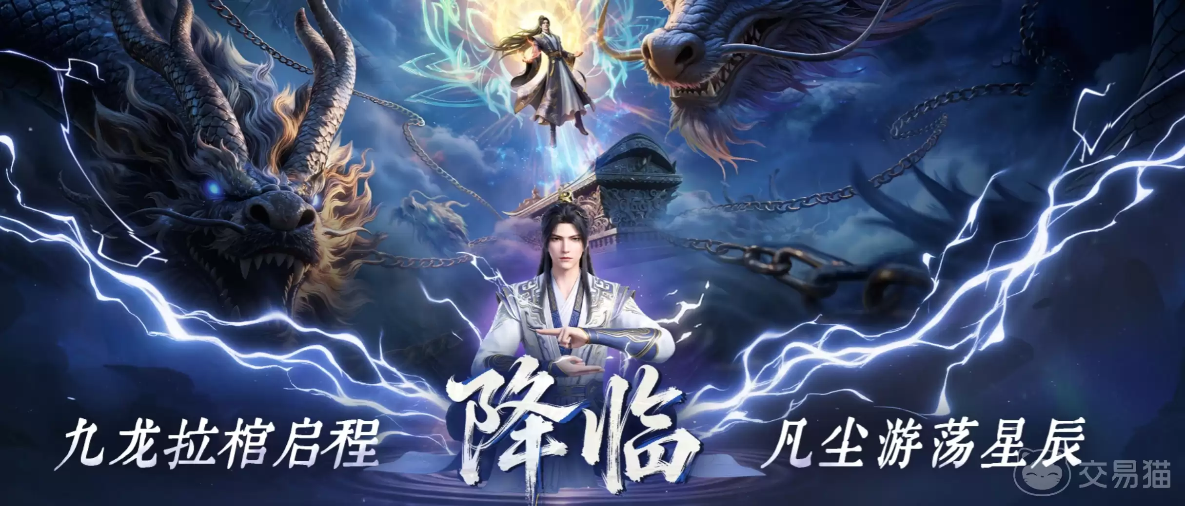 遮天帝路争锋手游最新兑换码领取与使用方法_wishdown.com 遮天帝路争锋手游最新兑换码领取与使用方法_wishdown.com