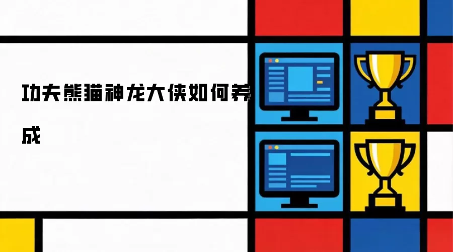 ������è������������ָ����ɳ�֮·