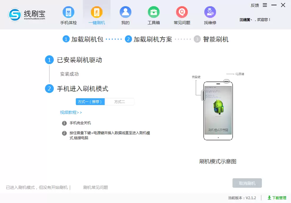 vivo Y93手机卡顿解决方法 4GB内存全网通版优化技巧_wishdown.com vivo Y93手机卡顿解决方法 4GB内存全网通版优化技巧_wishdown.com