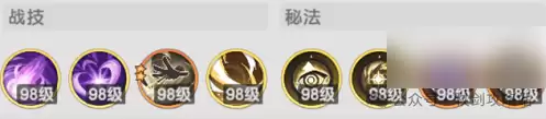 杖剑传说狂战士技能怎么搭配 最强技能组合推荐_wishdown.com 杖剑传说狂战士技能怎么搭配 最强技能组合推荐_wishdown.com
