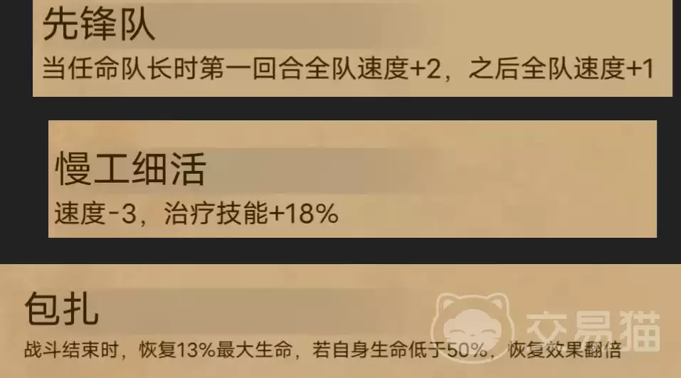 据点守卫佣兵大作战2.0攻略 深度玩法与实战技巧详解_wishdown.com 据点守卫佣兵大作战2.0攻略 深度玩法与实战技巧详解_wishdown.com