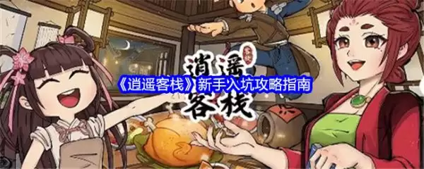 ��ң��ջ�������Ź���ͼ�����