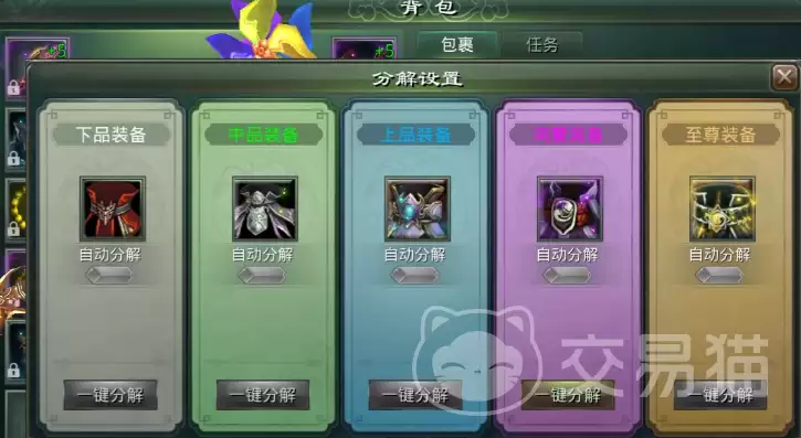 星辰变归来避劫玉简获取方法详细攻略_wishdown.com 星辰变归来避劫玉简获取方法详细攻略_wishdown.com