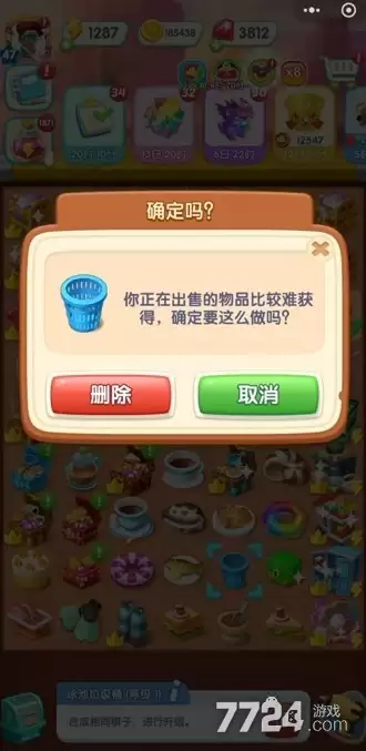 浪漫餐厅无限体力破解版下载2026最新无限金币钻石_wishdown.com 浪漫餐厅无限体力破解版下载2026最新无限金币钻石_wishdown.com