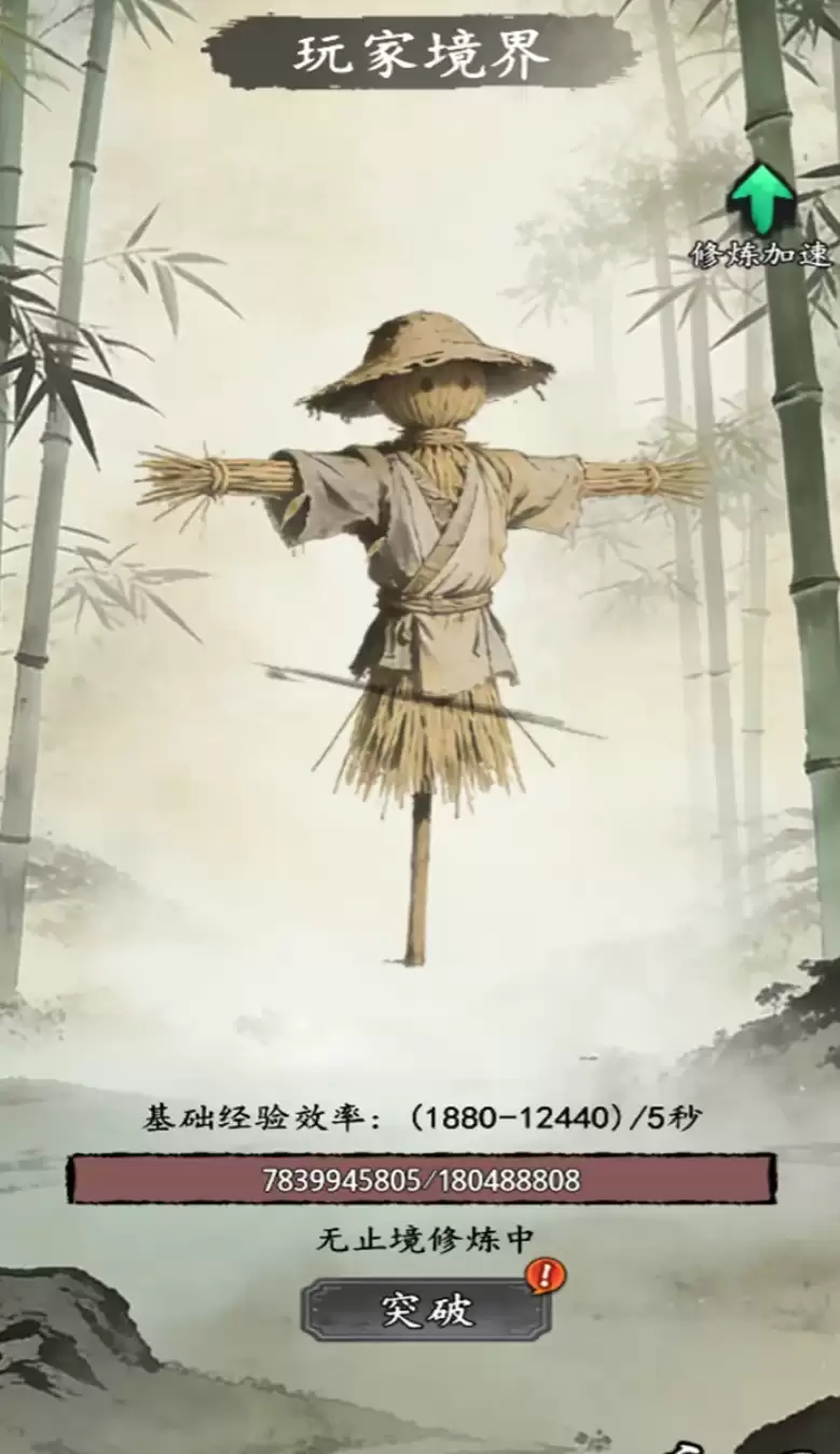 剑剑剑道下载指南_wishdown.com 剑剑剑道下载指南_wishdown.com