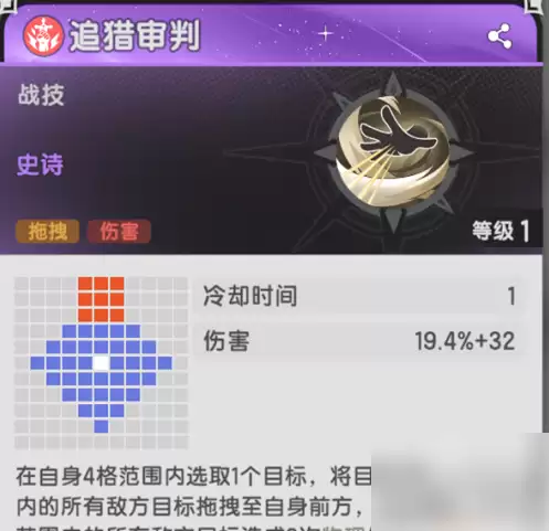 杖剑传说狂战士技能怎么搭配 最强技能组合推荐_wishdown.com 杖剑传说狂战士技能怎么搭配 最强技能组合推荐_wishdown.com