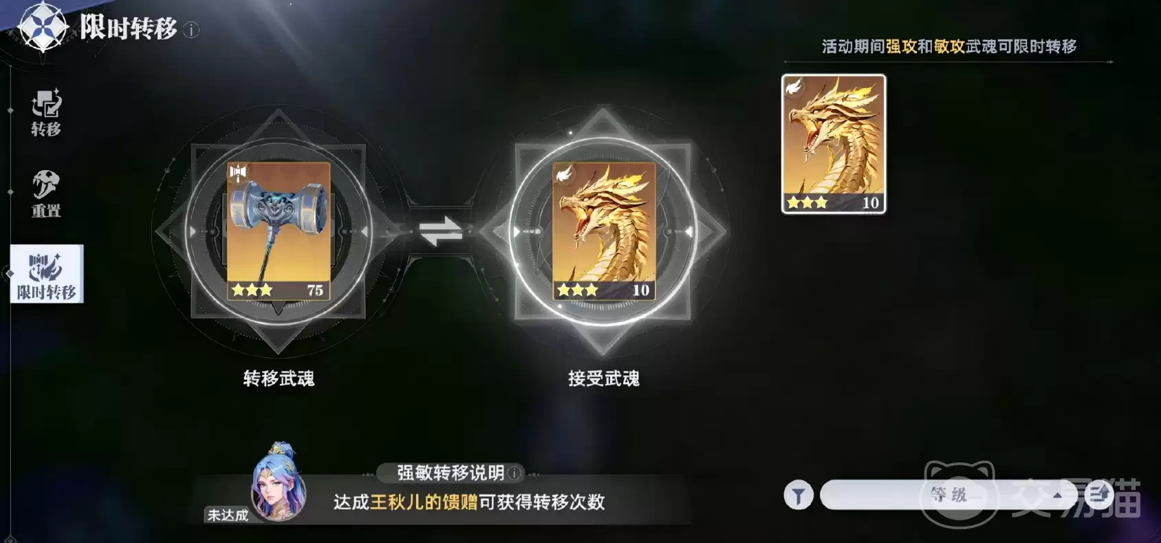 斗罗大陆猎魂世界联盟会战玩法攻略与实战策略_wishdown.com 斗罗大陆猎魂世界联盟会战玩法攻略与实战策略_wishdown.com