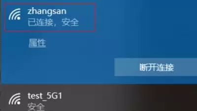 笔记本电脑无线网卡安装与使用设置教程_wishdown.com 无线网卡怎么用在笔记本上?笔记本电脑