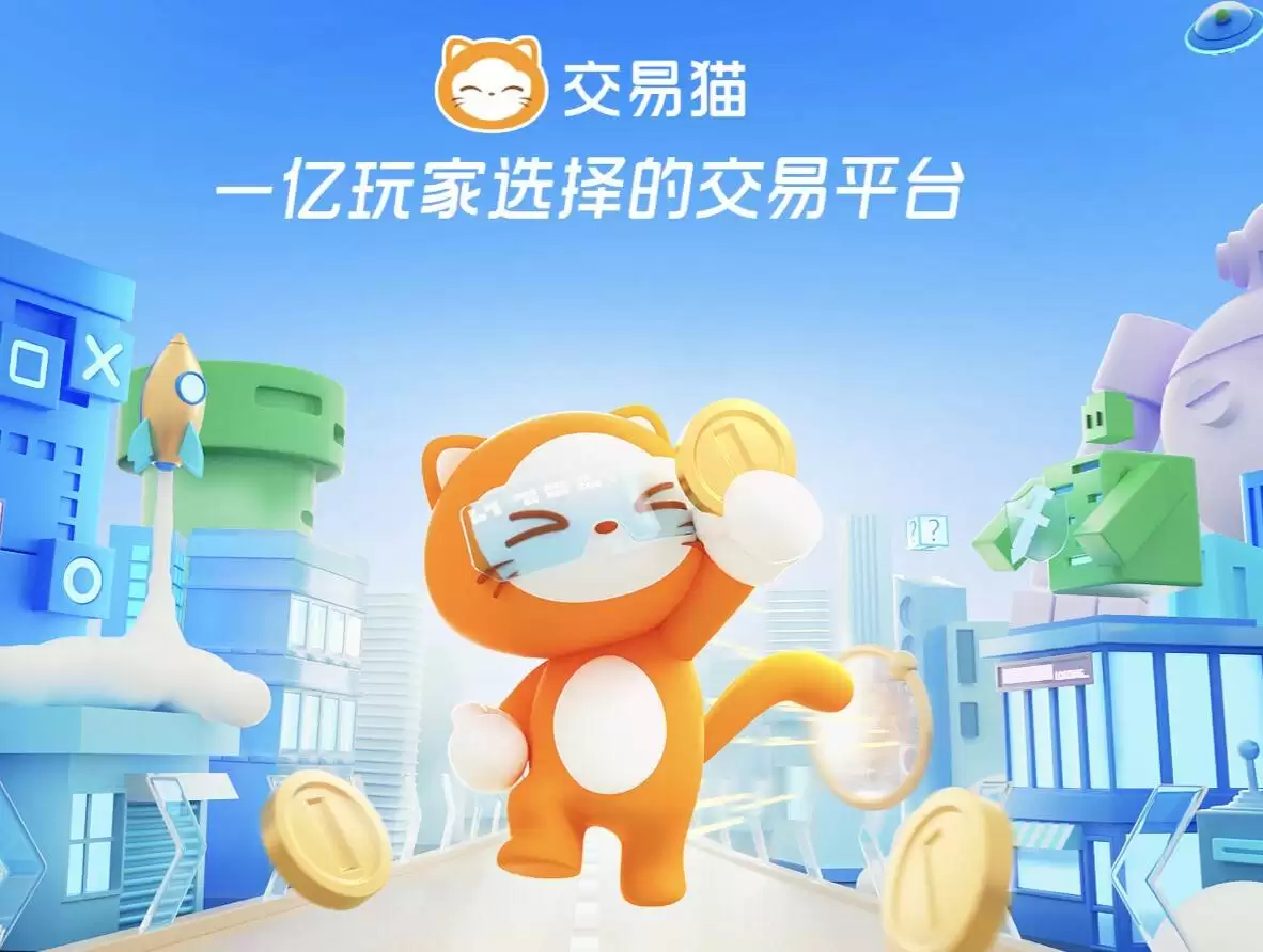 世界之外账号交易平台哪个靠谱安全_wishdown.com 世界之外账号交易平台哪个靠谱安全_wishdown.com