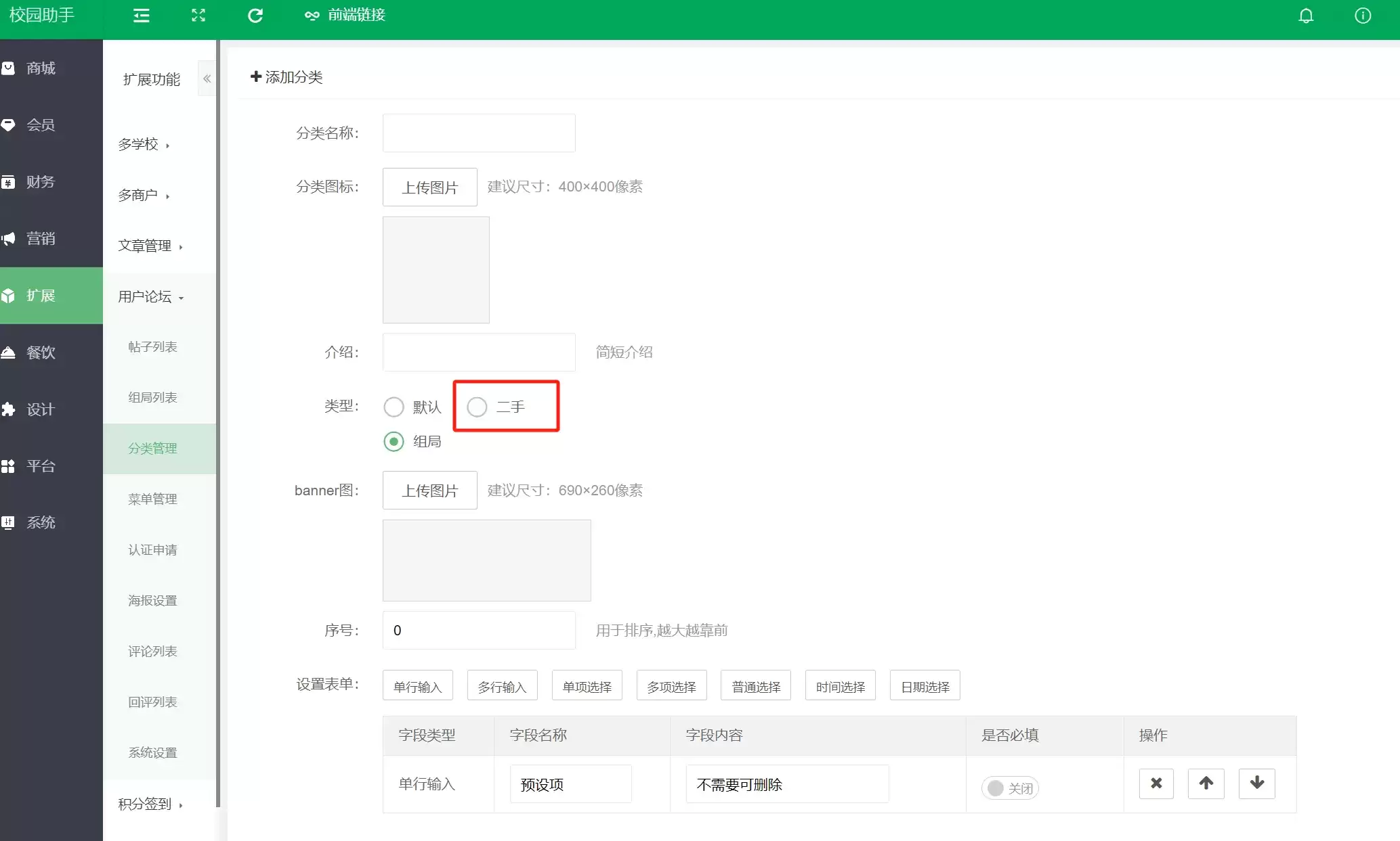 ���Ŷ������ֻ��涩���������ӷ���������������