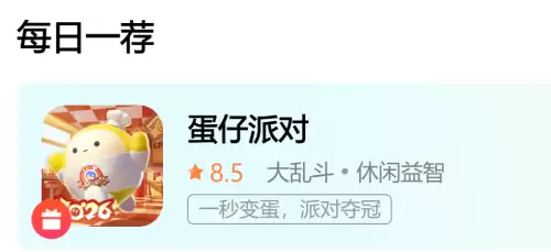 手机vivo游戏中心在哪里打开-vivo游戏中心进入地址 手机vivo游戏中心在哪里打开-vivo游戏中心进入地址