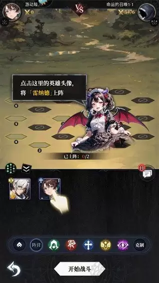 幻想少女公会星界秘境通关攻略与打法详解_wishdown.com 幻想少女公会星界秘境通关攻略与打法详解_wishdown.com