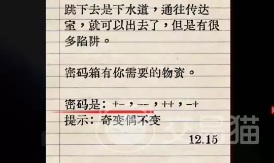 医院密室逃脱全流程攻略线索收集与通关技巧解析_wishdown.com 医院密室逃脱全流程攻略线索收集与通关技巧解析_wishdown.com