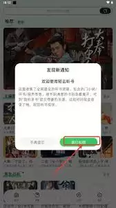轻云听书App使用教程:从下载到畅听有声书全指南_wishdown.com 轻云听书App使用教程:从下载到畅听有声书全指南_wishdown.com