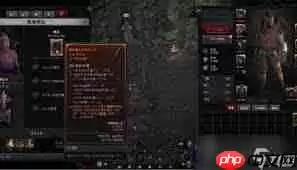 暗黑破坏神4角色养成攻略与技巧详解_wishdown.com 暗黑破坏神4角色养成攻略与技巧详解_wishdown.com