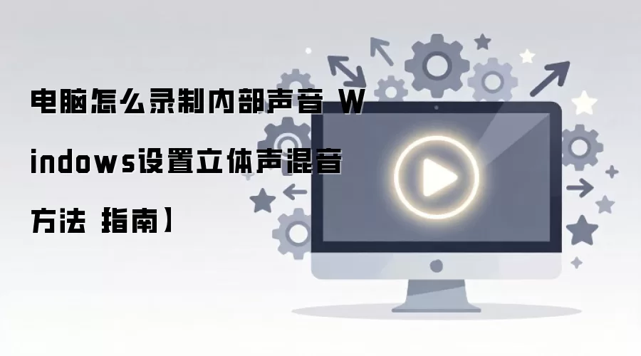 Windows����¼���ڲ������̳̣����������������������
