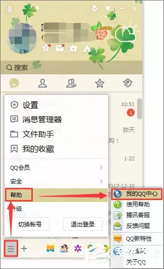 QQ�����������÷���������������