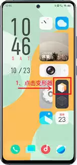 vivo手机恢复经典桌面设置方法与步骤详解_wishdown.com vivo手机恢复经典桌面设置方法与步骤详解_wishdown.com