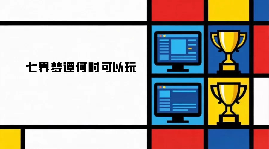 �߽���̷��Ϸ����ʱ���빫�����ڹ���