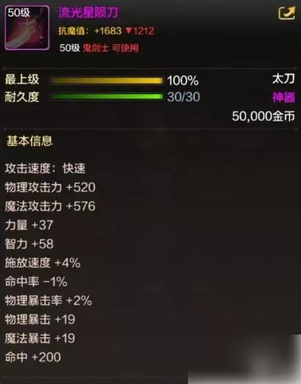 地下城与勇士手游搬砖赚钱全攻略_wishdown.com 地下城与勇士手游搬砖赚钱全攻略_wishdown.com
