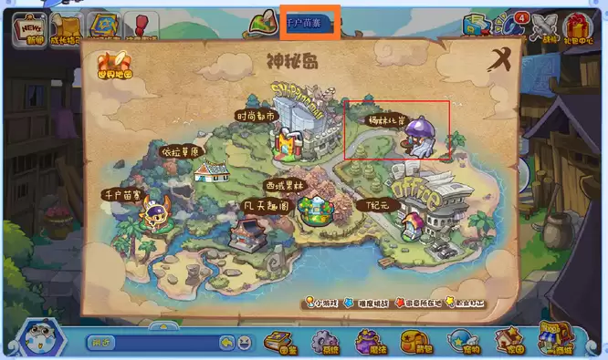 洛克王国椰风海岸位置与前往路线详解_wishdown.com 洛克王国椰风海岸在什么位置
