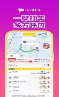 ��С�����г̼�¼��ѯ�����붩���鿴�������