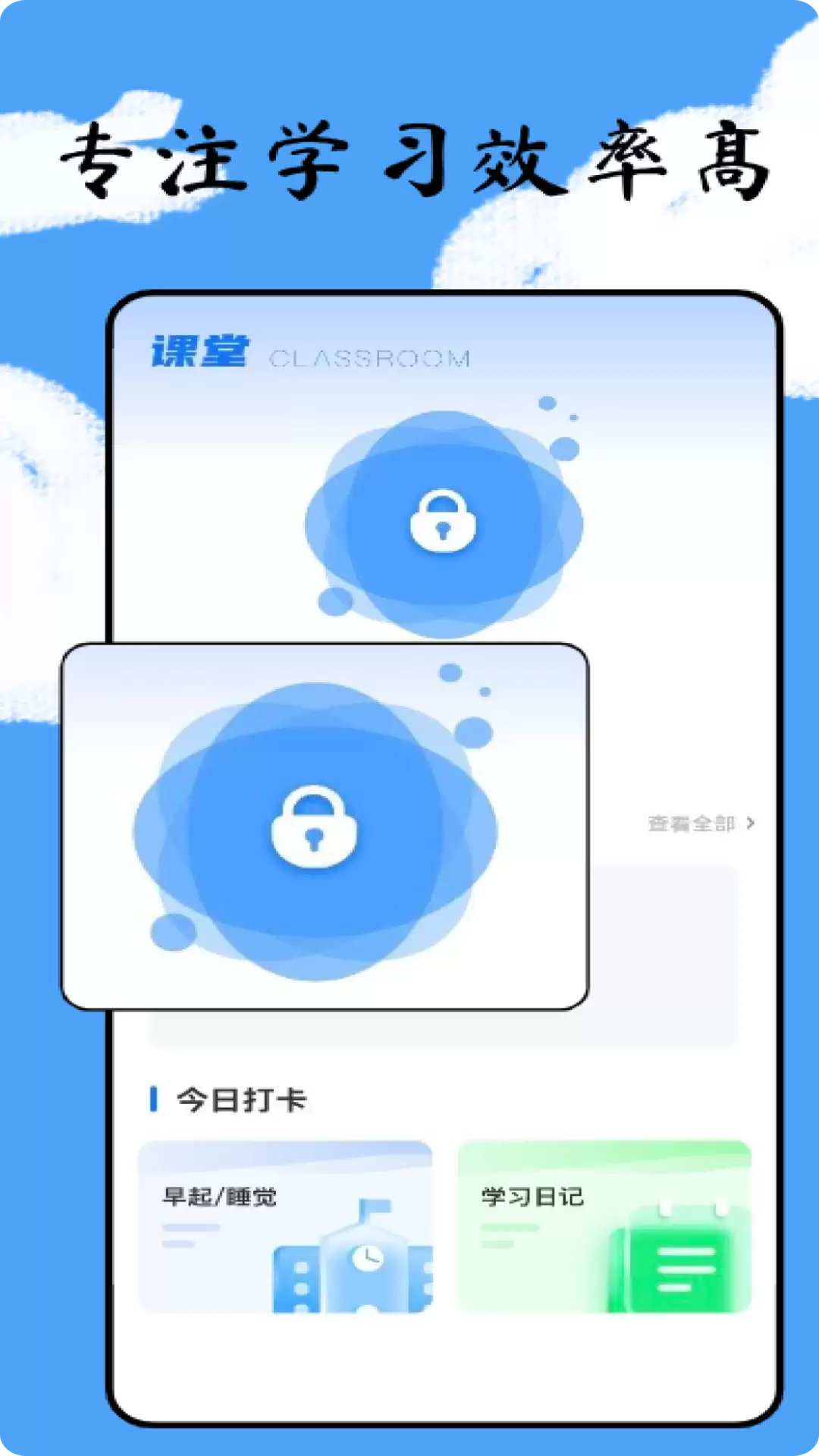 初中英语学习APP推荐_wishdown.com 初中英语学习APP推荐_wishdown.com