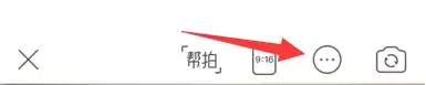 美颜相机延迟拍照设置方法 3秒倒计时开启步骤_wishdown.com 美颜相机延迟拍照设置方法 3秒倒计时开启步骤_wishdown.com