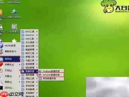 Win2003 PE�����µ�R-Studio���ݻָ�����ָ��