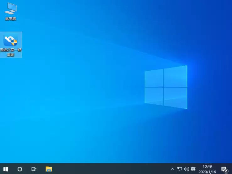 Windows7升级Win10详细图文教程与免费升级方法_wishdown.com 电脑windows7怎么升级win10详细步骤