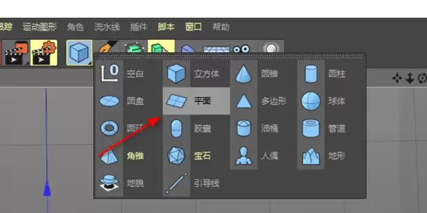 C4D����Ч�������̳� �����άͼ�ξ��񻯲���