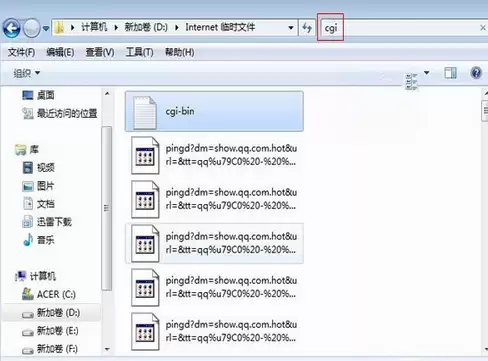 QQ空间加密相册破解查看方法教程_wishdown.com 如何查看QQ空间加密相册照片?