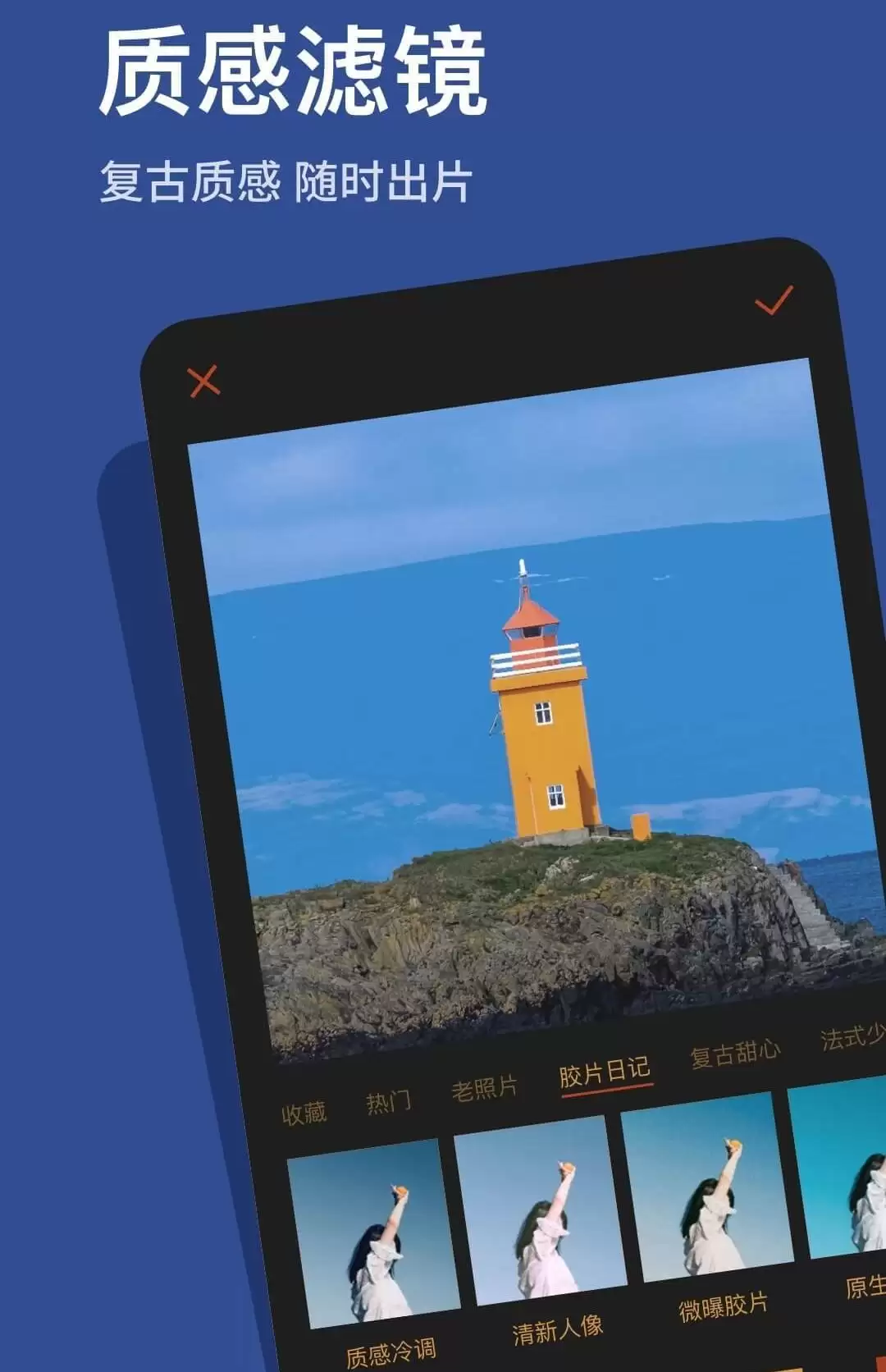 免费修图app下载地址_wishdown.com 免费修图app下载地址_wishdown.com