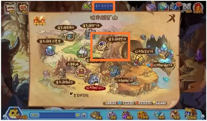洛克王国潘多诺禁地位置与进入方法详解_wishdown.com 洛克王国潘多诺禁地在什么位置