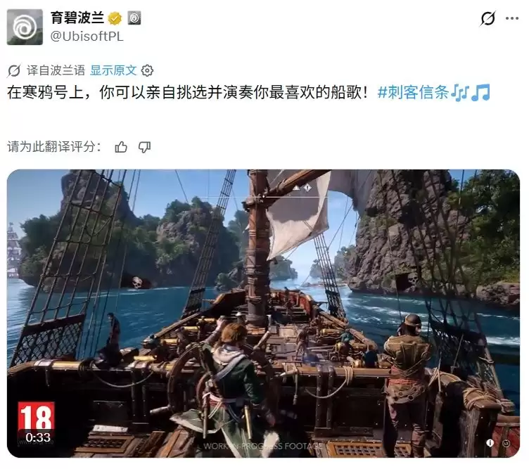 《刺客信条:黑旗 记忆重置》新航海细节公布 可自由切换船歌!_wishdown.com 《刺客信条:黑旗 记忆重置》新航海细节公布 可自由切换船歌!_wishdown.com
