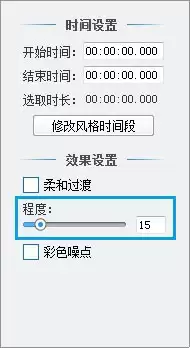 爱剪辑制作黑白老电影视频效果教程_wishdown.com 爱剪辑制作黑白老电影视频效果教程_wishdown.com