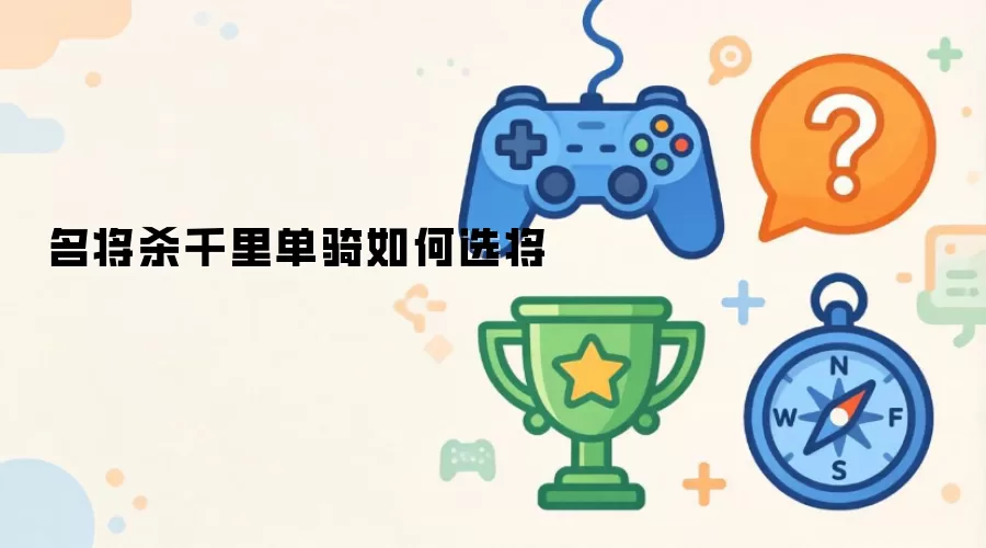 ǧ�ﵥ��ģʽ����ѡ������乥��