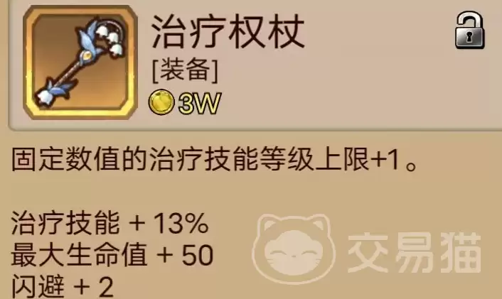 据点守卫佣兵大作战2.0攻略 深度玩法与实战技巧详解_wishdown.com 据点守卫佣兵大作战2.0攻略 深度玩法与实战技巧详解_wishdown.com