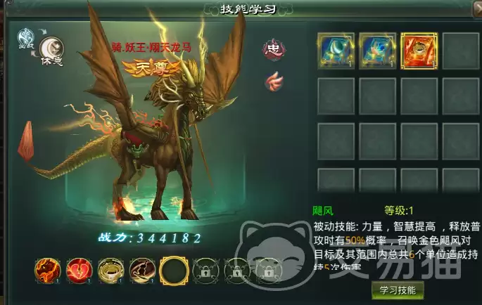 星辰变归来黑石万妖城副本通关攻略与阵容搭配详解_wishdown.com 星辰变归来黑石万妖城副本通关攻略与阵容搭配详解_wishdown.com