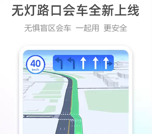 文登公交车实时查询APP推荐_wishdown.com 文登公交车实时查询APP推荐_wishdown.com