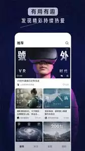 抖音精选App刷视频的正确方法与技巧_wishdown.com 抖音精选App刷视频的正确方法与技巧_wishdown.com