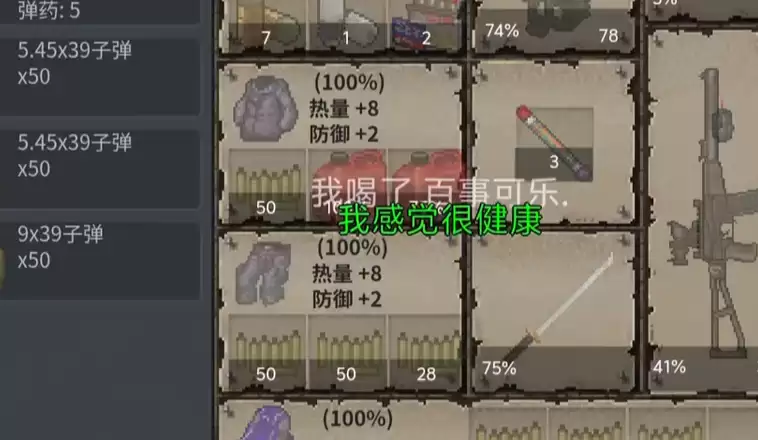 迷你dayz手游收纳箱有什么用_wishdown.com 迷你dayz手游收纳箱有什么用_wishdown.com